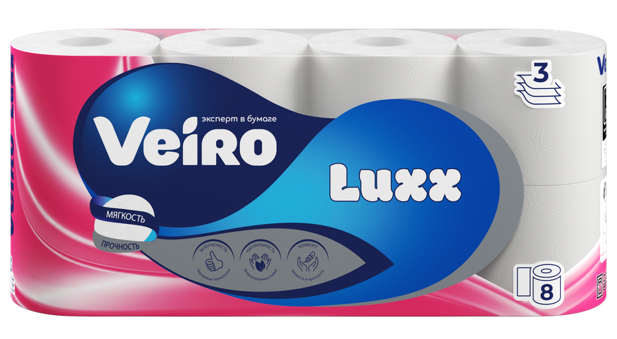Бумага туалетная Veiro Luxx, 3 слоя, 8 рулонов