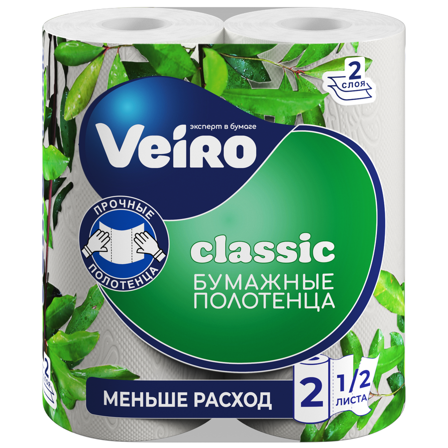 Полотенца бумажные кухонные, Veiro Classic, 2 слоя, 2 рулона