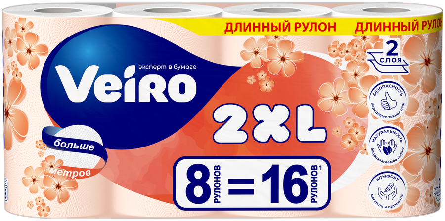 Бумага туалетная Veiro 2XL, 2 слоя, 8 рулонов