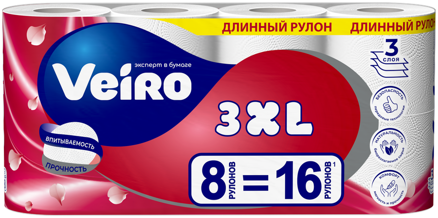 Бумага туалетная Veiro 3XL, 3 слоя, 8 рулонов