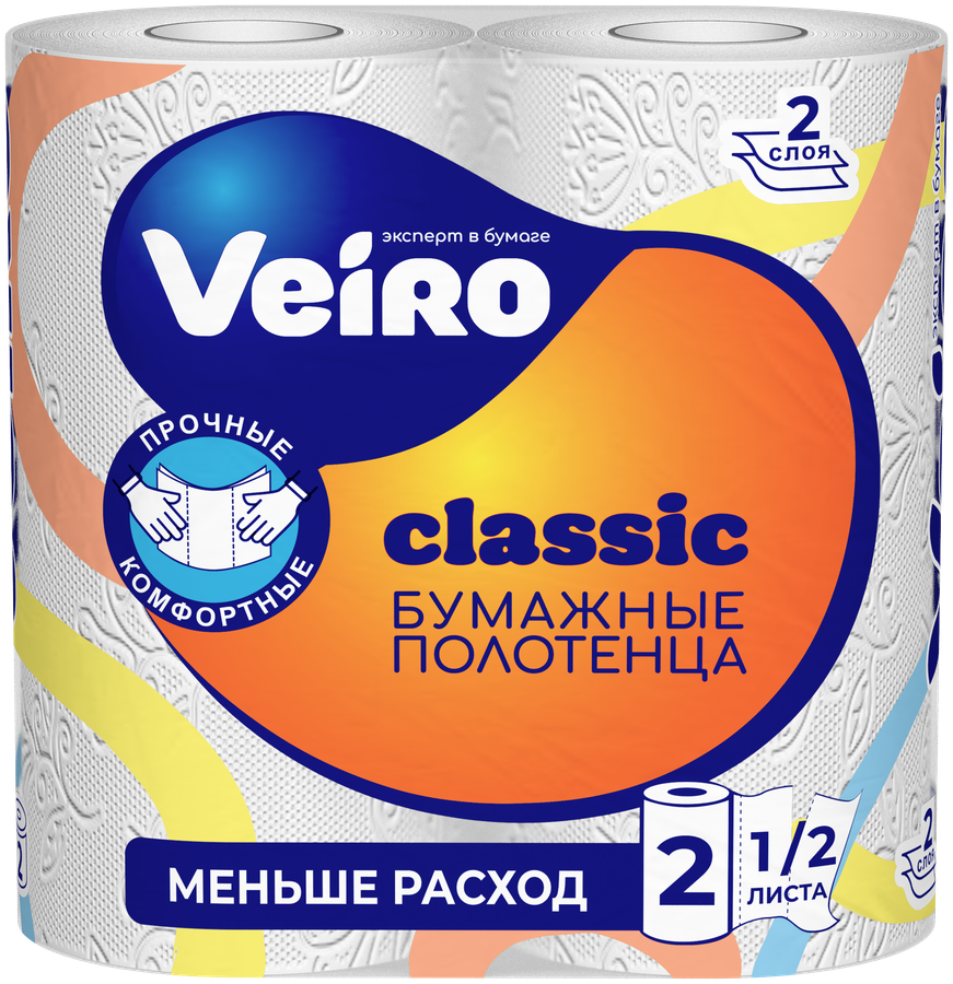 Полотенца бумажные кухонные, Veiro Classic, 2 слоя, 2 рулона
