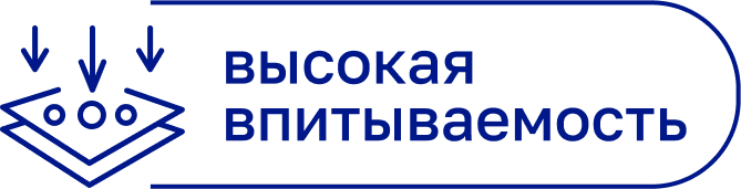 выс впитываемость