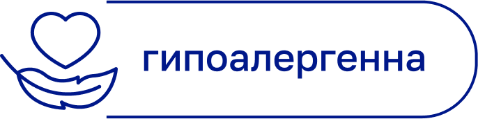 гипоаллергенно