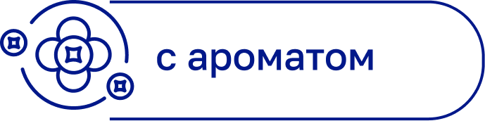 с арома