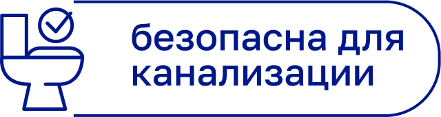 для канализац