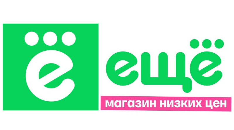 Ещё